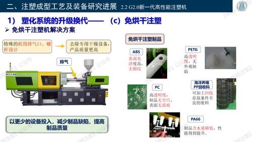 三維打印、智能模塑成型技術(shù)與裝備及計算機軟硬件零售 智能制造生態(tài)鏈的關(guān)鍵環(huán)節(jié)