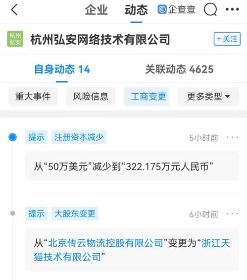 計算機軟硬件及輔助設備零售 數字化浪潮下的機遇與挑戰